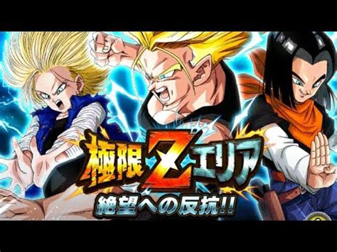 NEW TEQ ANDROID 17 AND STR ANDROID 18 EZA AREA .